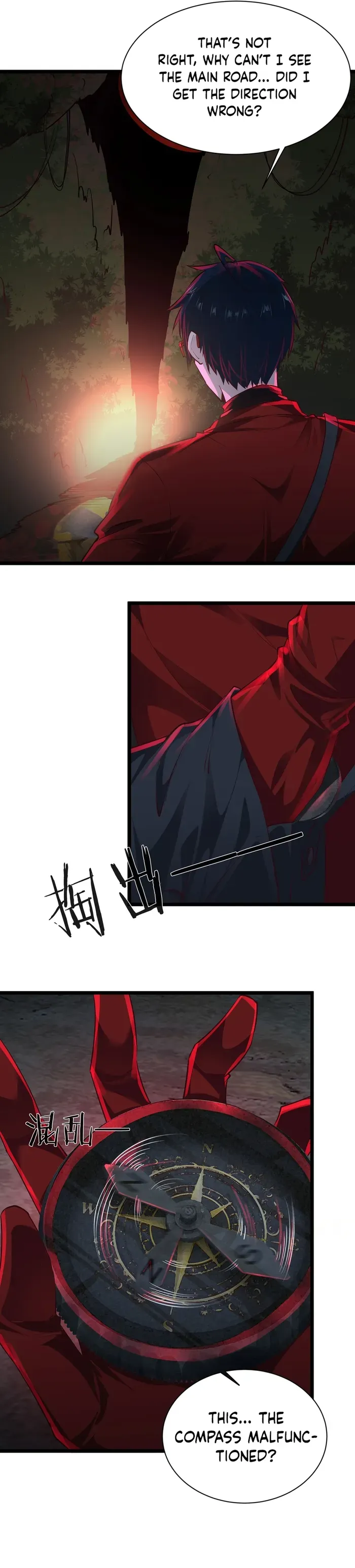 Since The Red Moon Appeared Chapter 123 Online - página 7