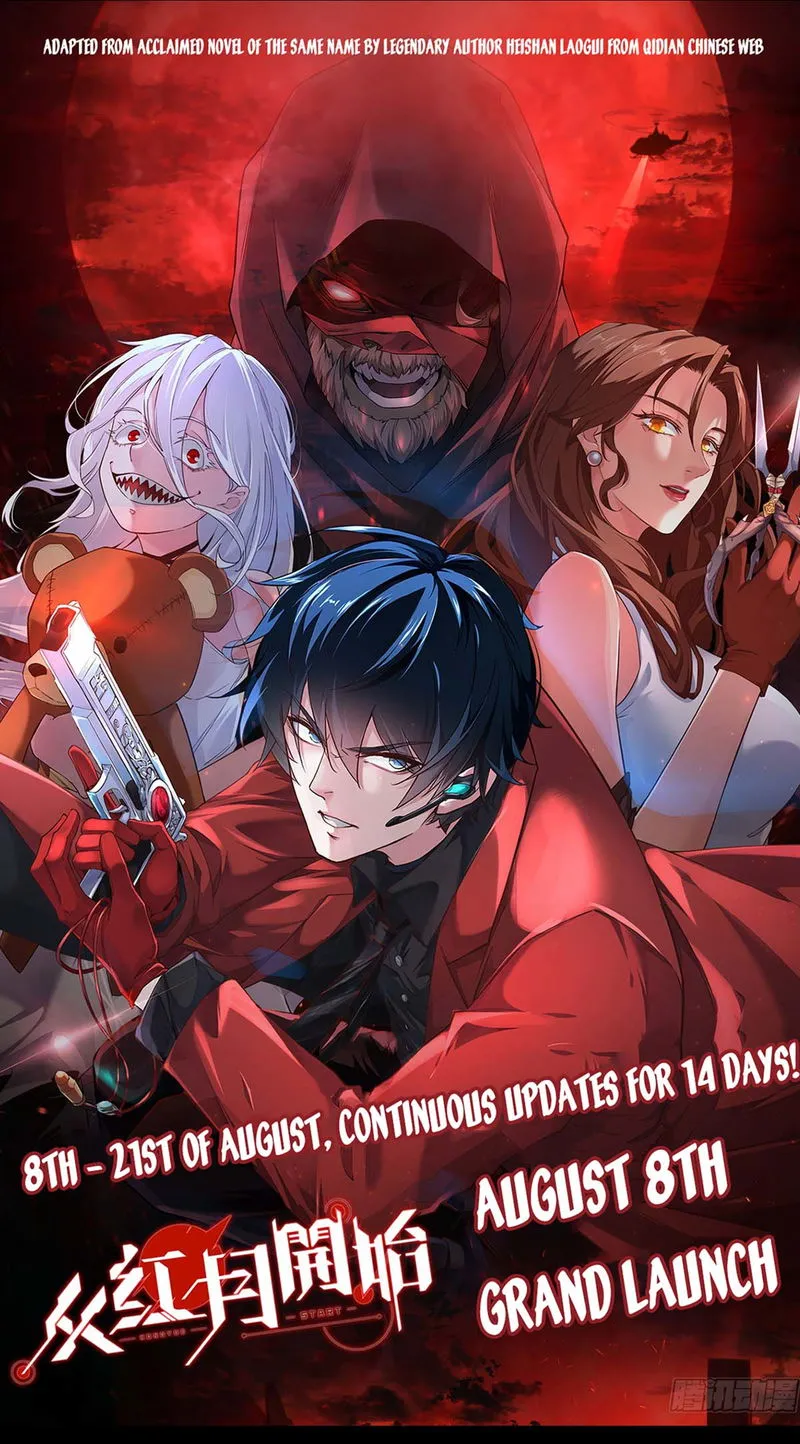 Since The Red Moon Appeared Chapter 13 Online - página 1