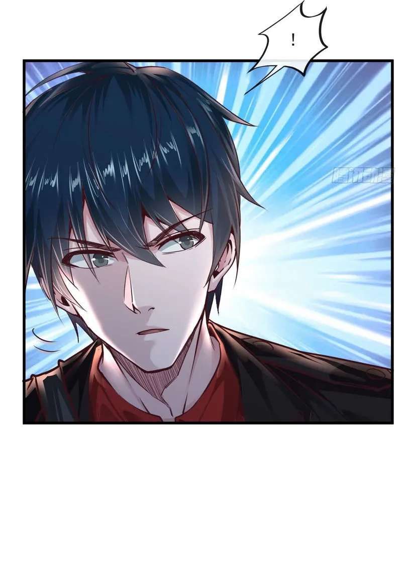 Since The Red Moon Appeared Chapter 13 Online - página 3