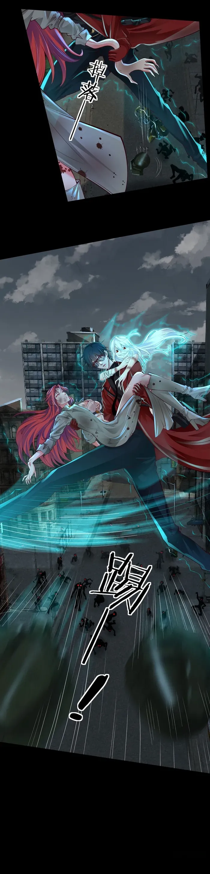 Since The Red Moon Appeared Chapter 136 Online - página 13