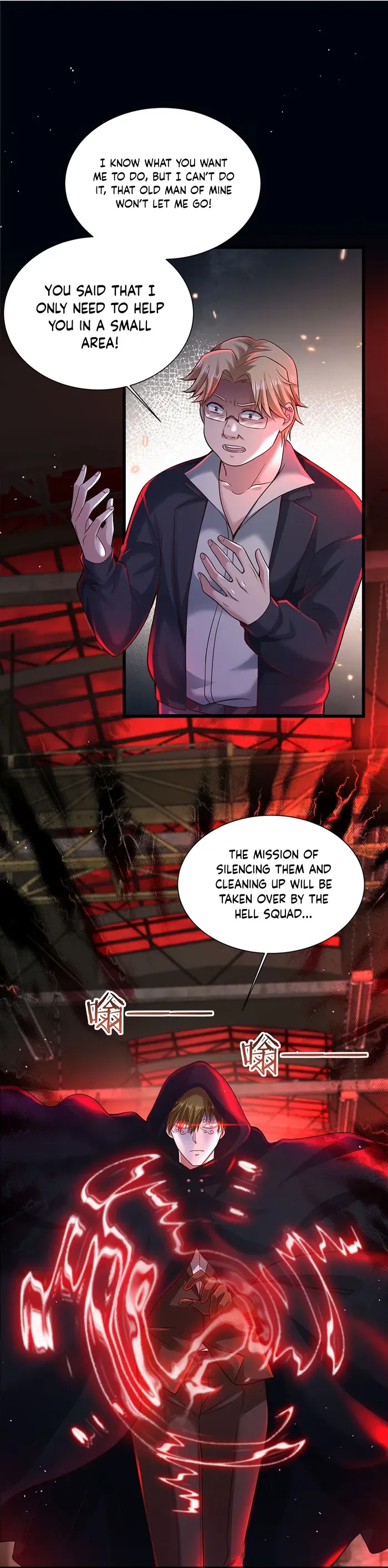 Since The Red Moon Appeared Chapter 146 Online - página 13