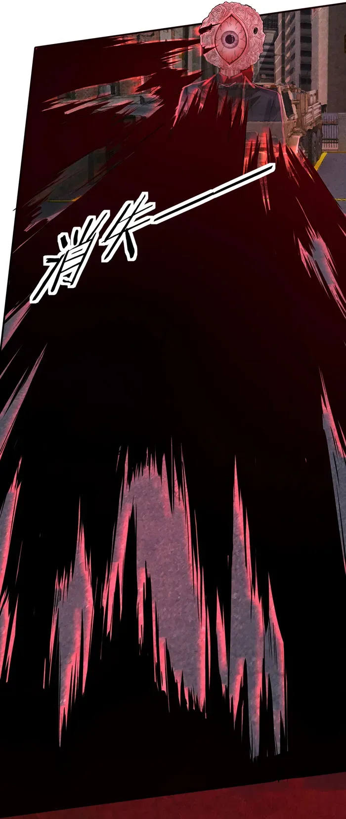 Since The Red Moon Appeared Chapter 151 Online - página 7