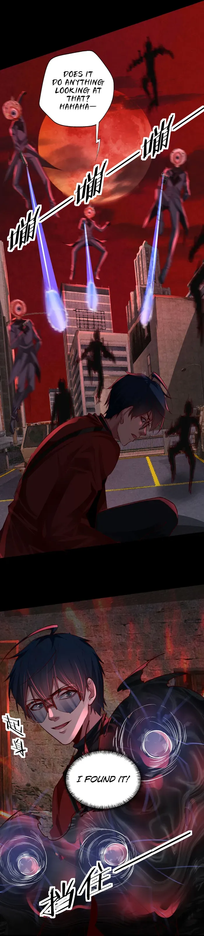 Since The Red Moon Appeared Chapter 151 Online - página 14