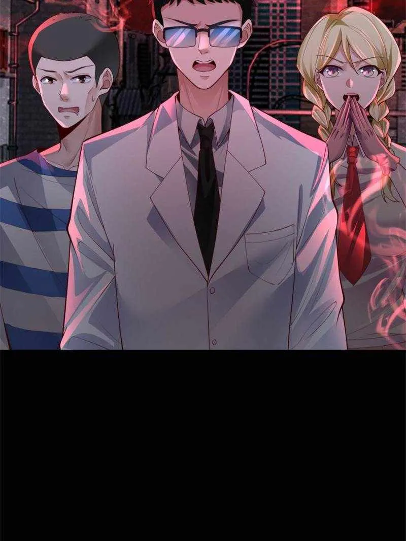 Since The Red Moon Appeared Chapter 171 Online - página 15