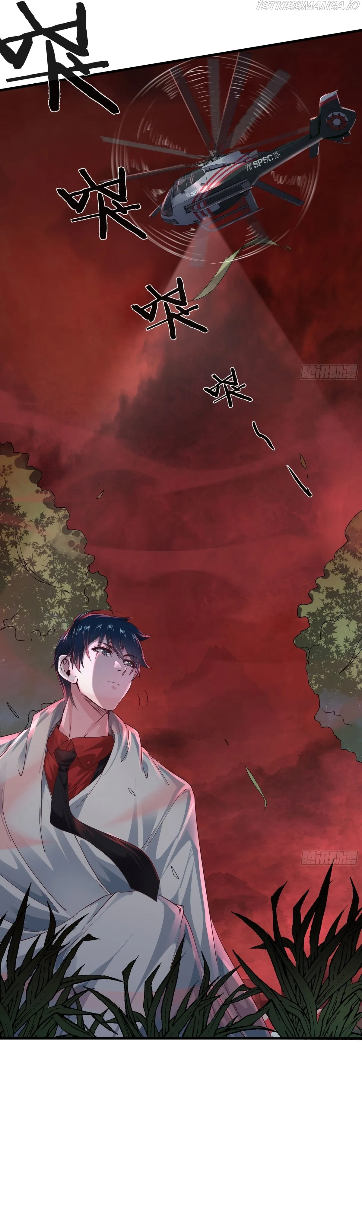 Since The Red Moon Appeared Chapter 21 Online - página 17