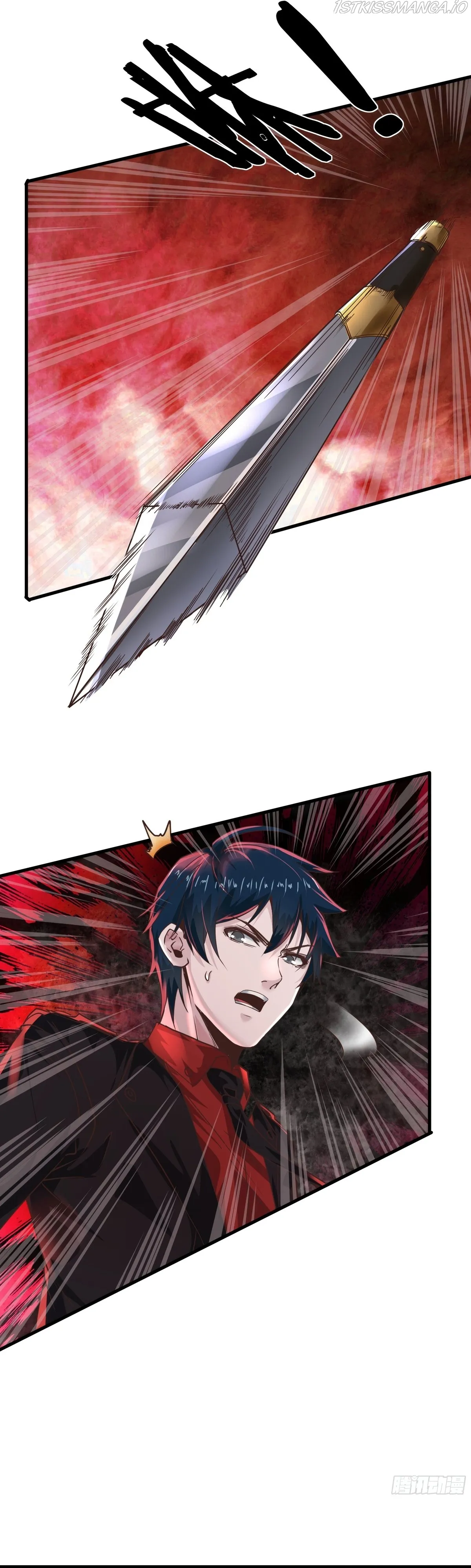 Since The Red Moon Appeared Chapter 23 Online - página 17