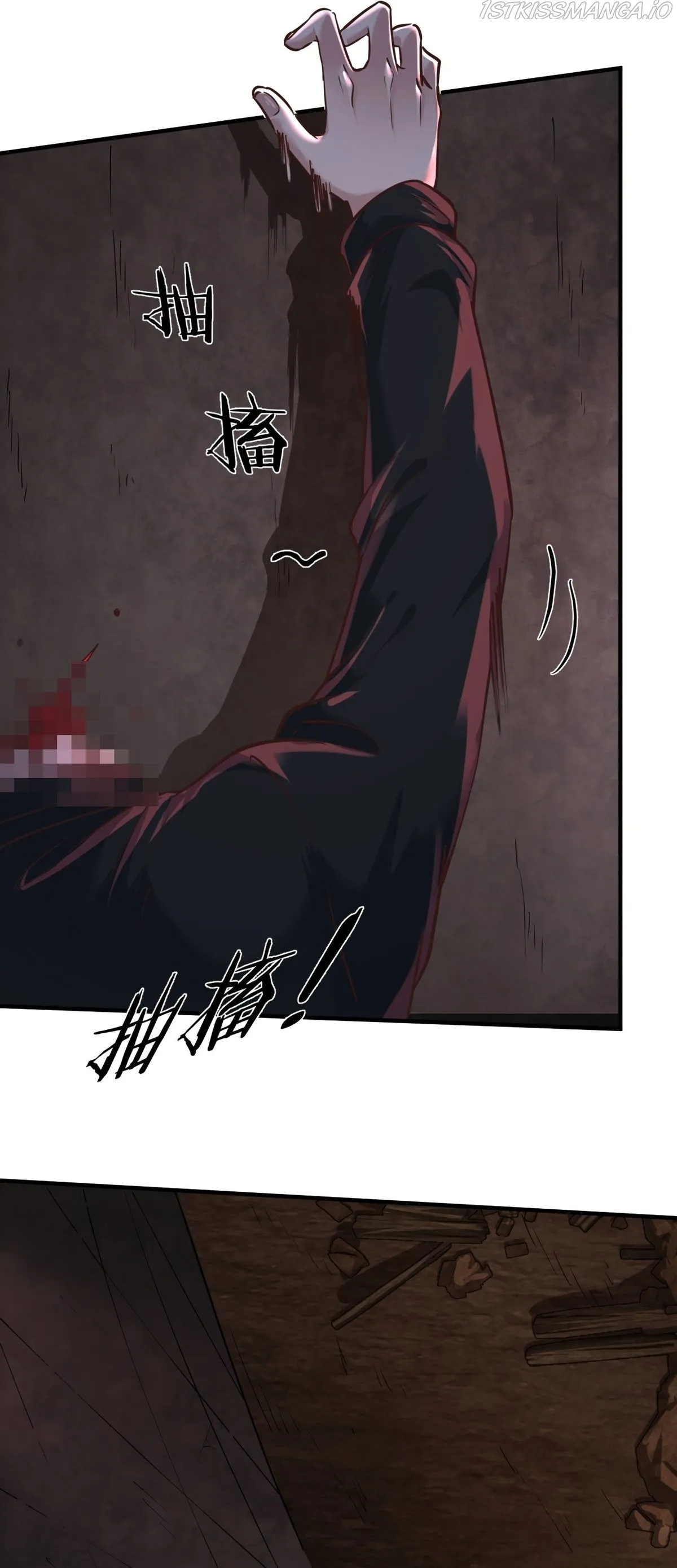 Since The Red Moon Appeared Chapter 32 Online - página 6