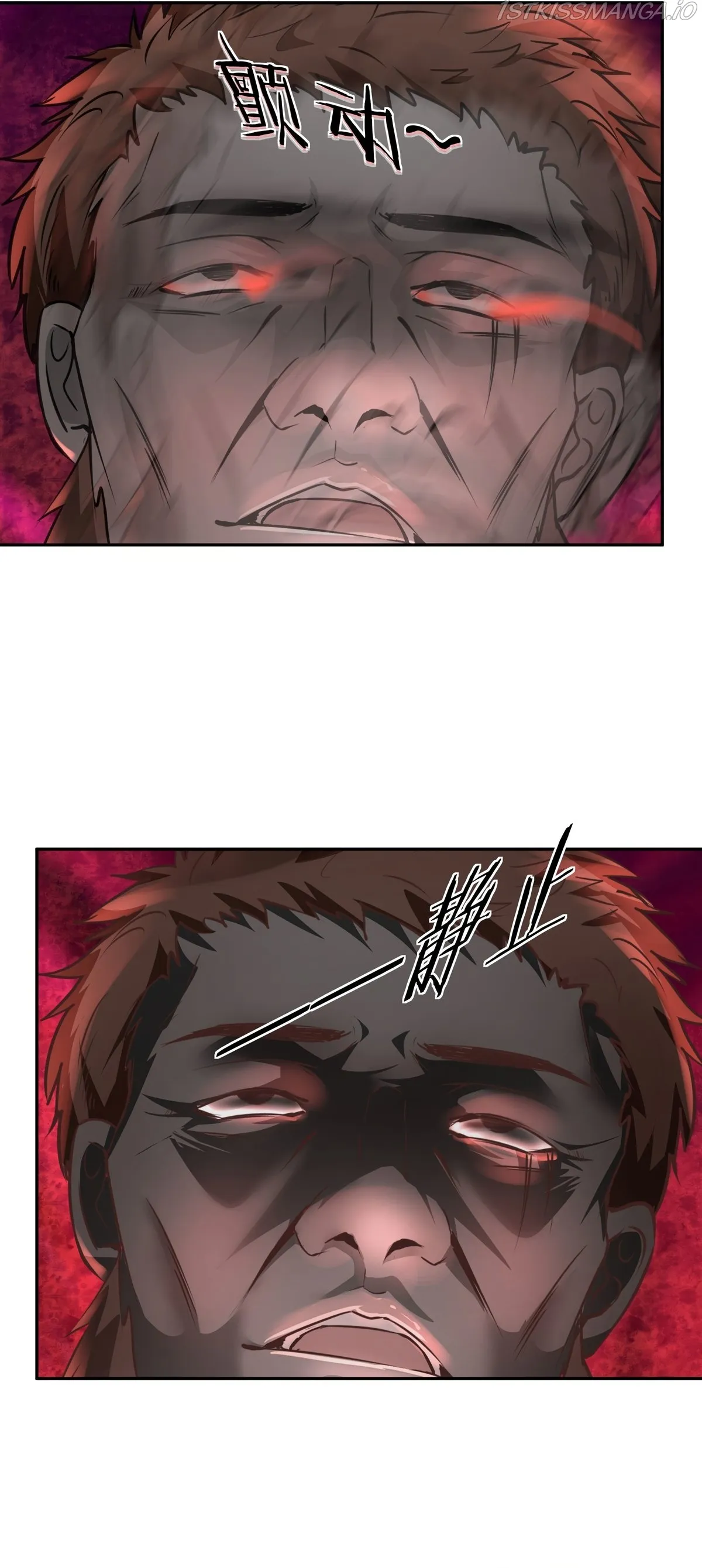 Since The Red Moon Appeared Chapter 32 Online - página 25