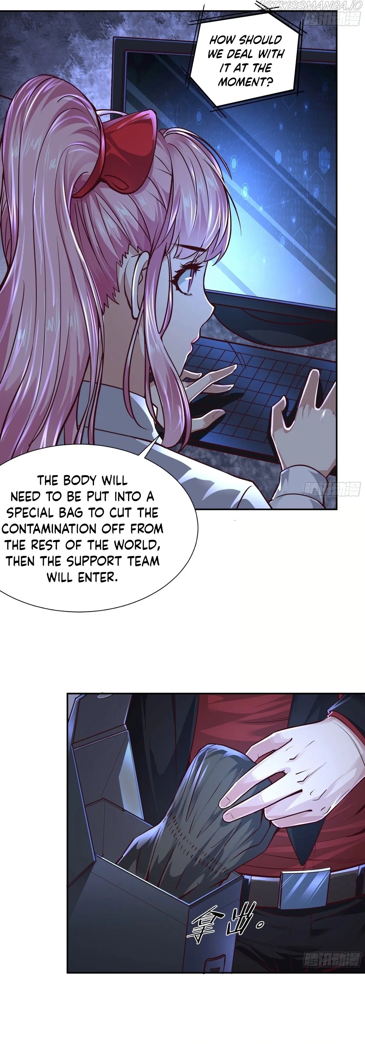 Since The Red Moon Appeared Chapter 34 Online - página 16