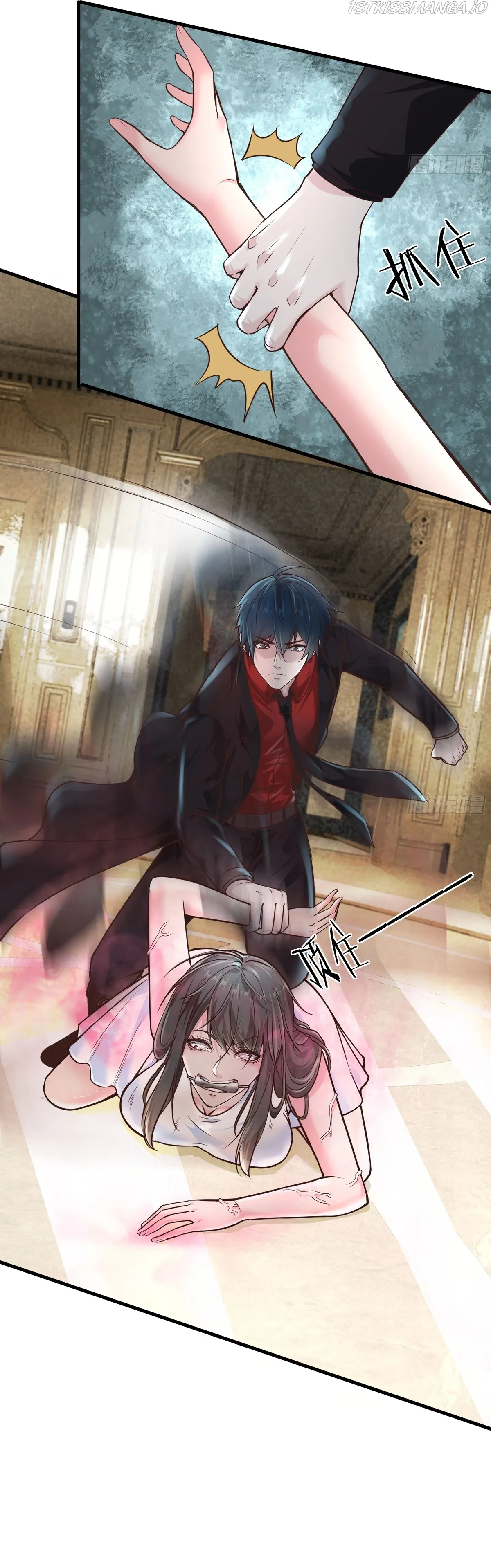 Since The Red Moon Appeared Chapter 35 Online - página 38
