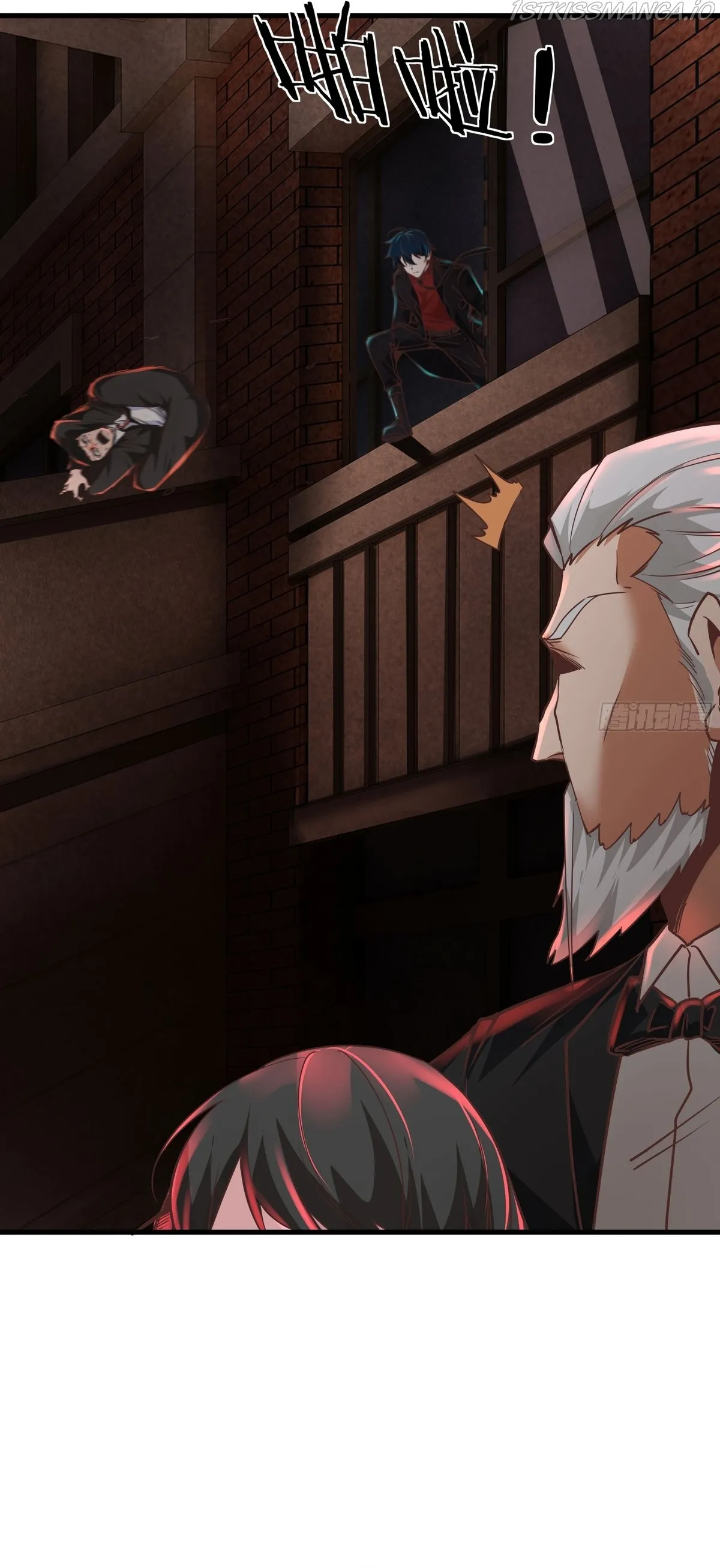 Since The Red Moon Appeared Chapter 37 Online - página 11