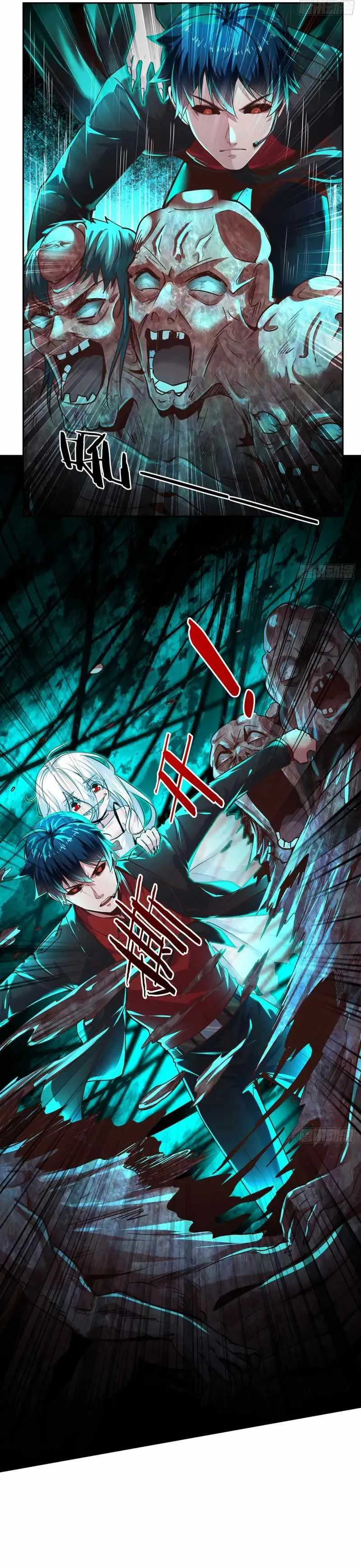 Since The Red Moon Appeared Chapter 47 Online - página 11