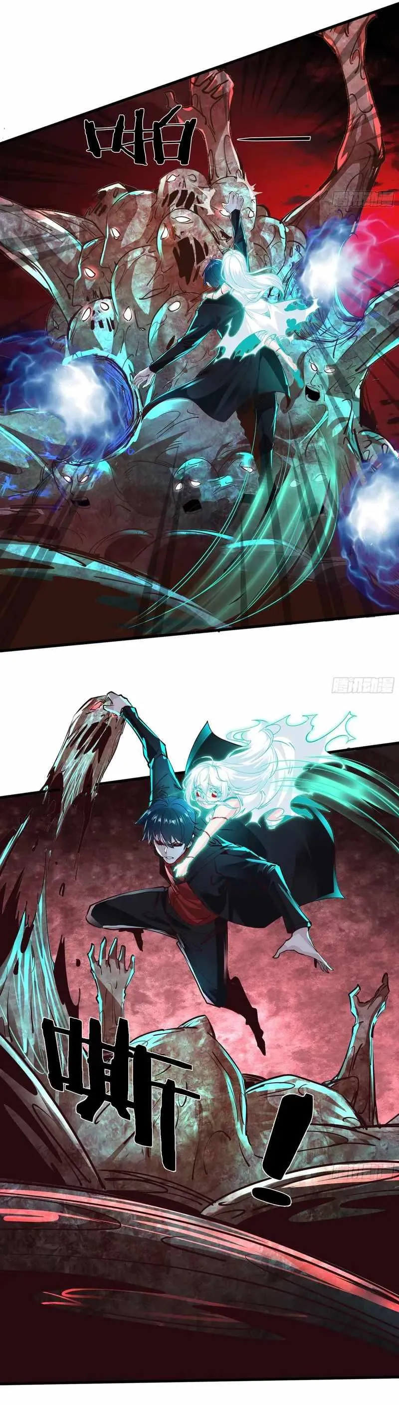 Since The Red Moon Appeared Chapter 48 Online - página 6