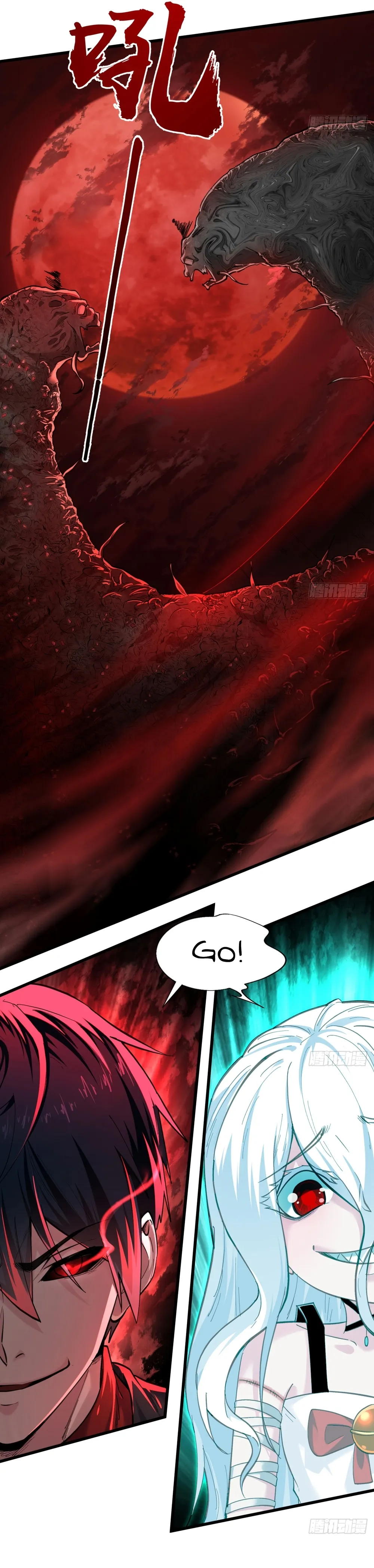 Since The Red Moon Appeared Chapter 50 Online - página 12