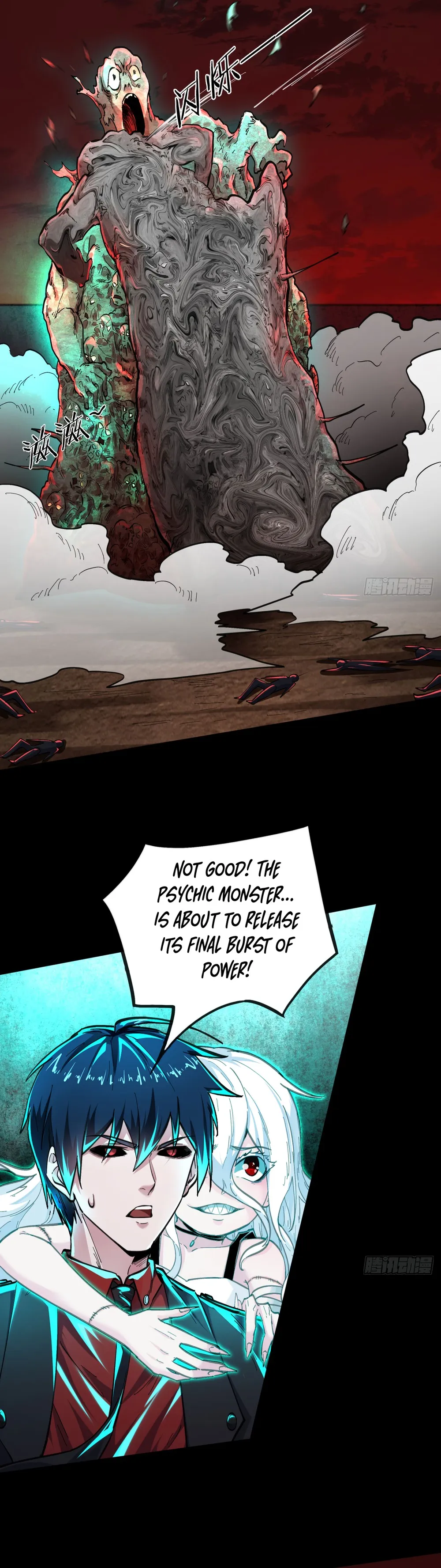 Since The Red Moon Appeared Chapter 51 Online - página 15