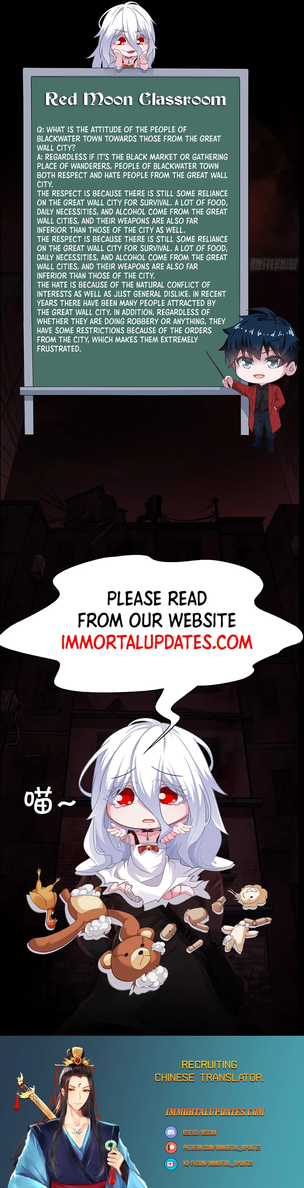 Since The Red Moon Appeared Chapter 58 Online - página 21