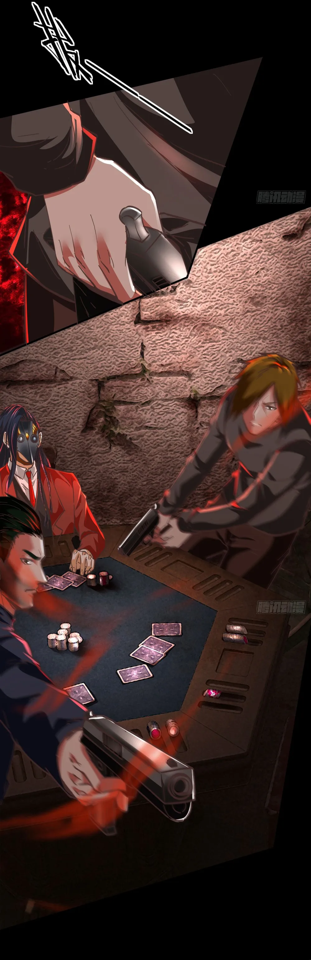 Since The Red Moon Appeared Chapter 59 Online - página 18