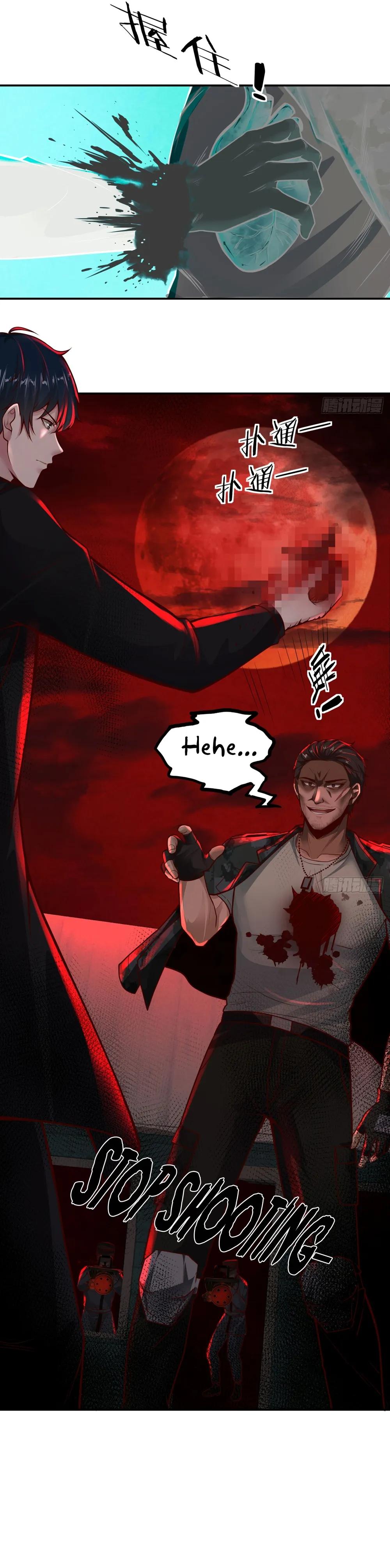 Since The Red Moon Appeared Chapter 67 Online - página 11