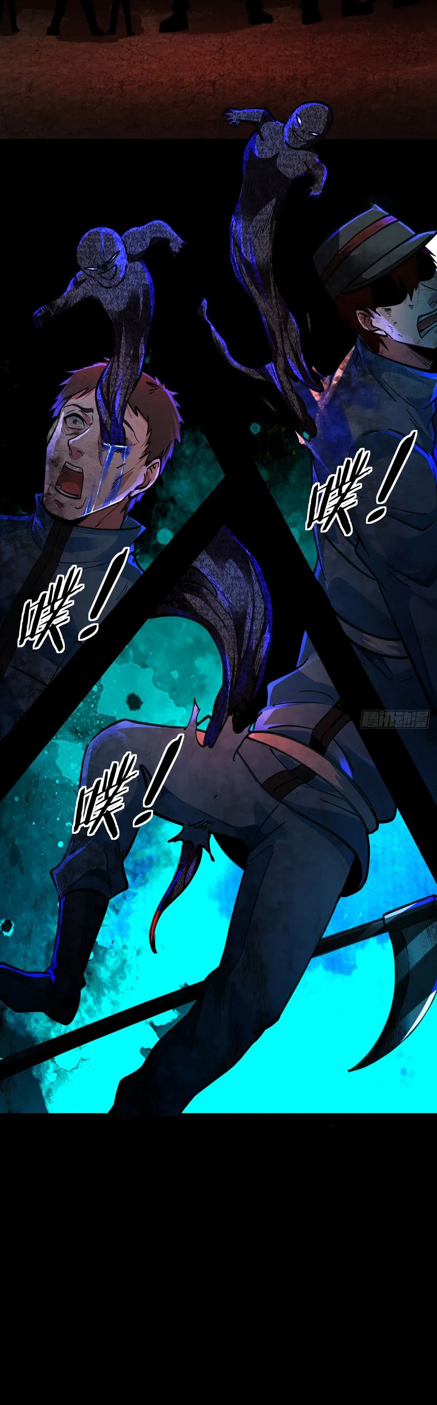 Since The Red Moon Appeared Chapter 68 Online - página 19