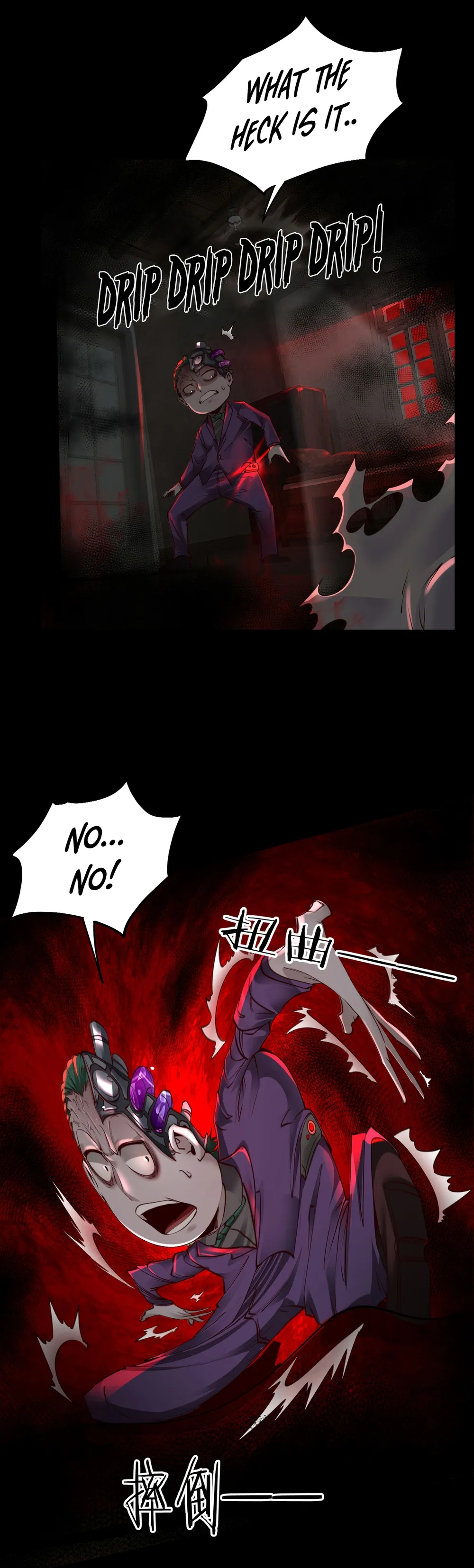Since The Red Moon Appeared Chapter 69 Online - página 5