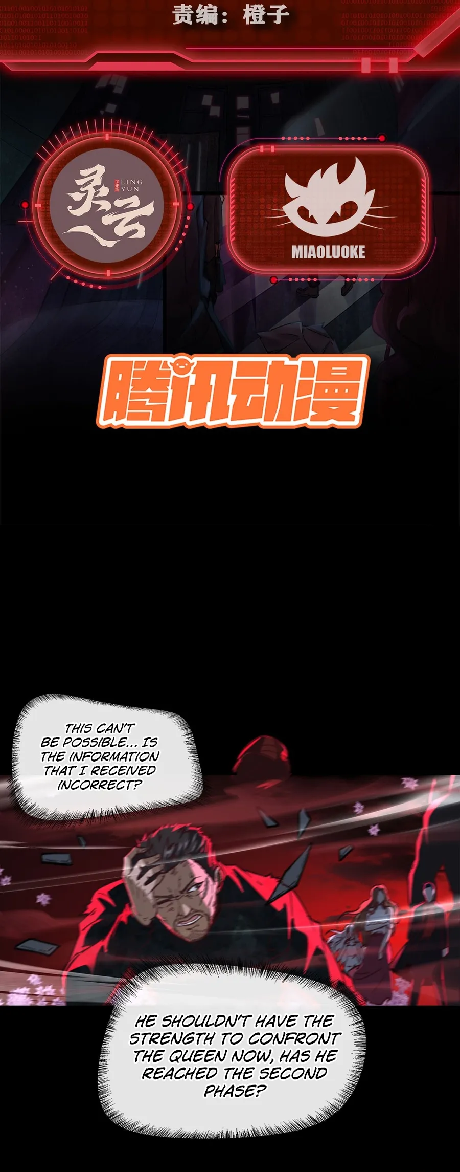 Since The Red Moon Appeared Chapter 71 Online - página 2