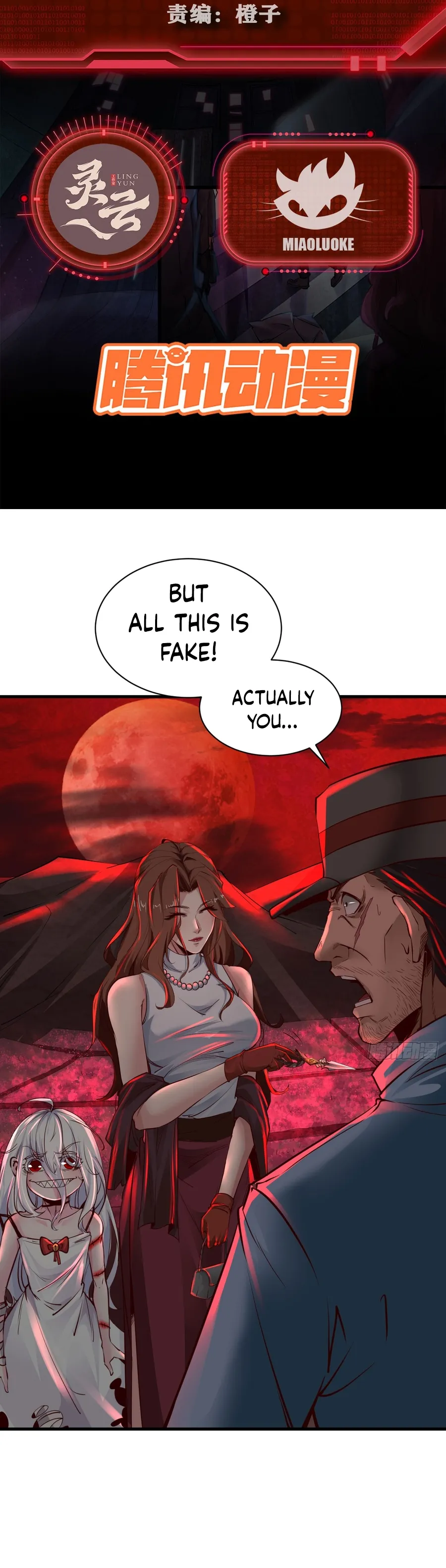 Since The Red Moon Appeared Chapter 72 Online - página 3