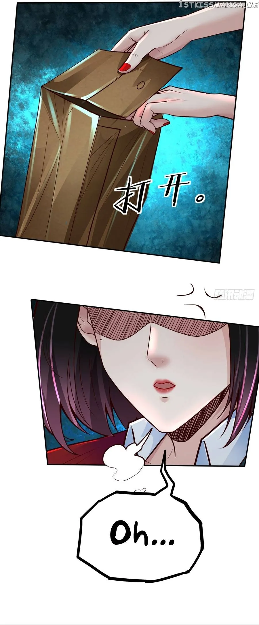 Since The Red Moon Appeared Chapter 73 Online - página 15