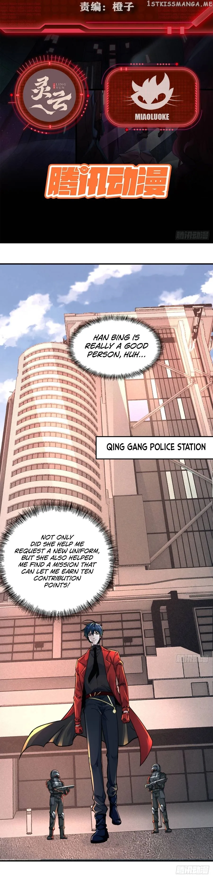Since The Red Moon Appeared Chapter 75 Online - página 3