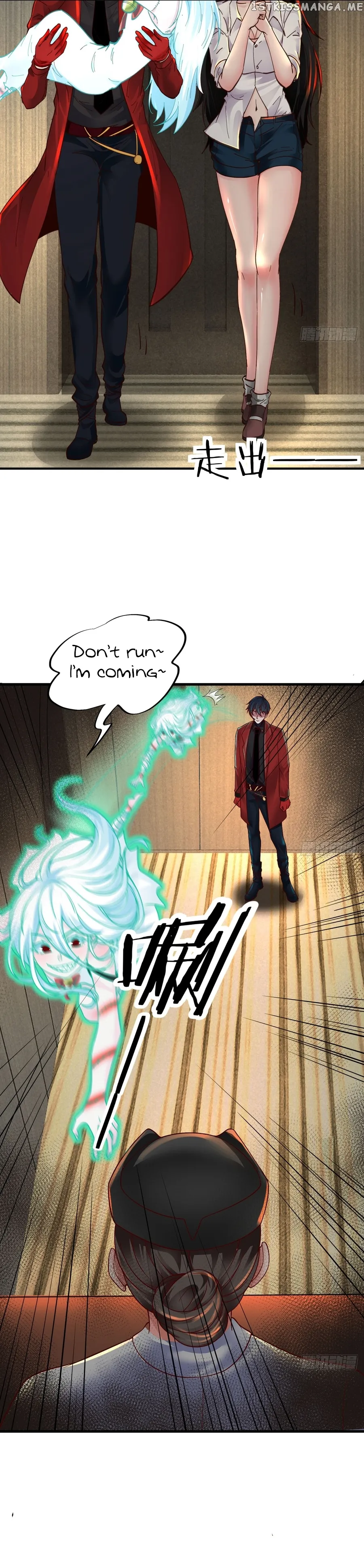 Since The Red Moon Appeared Chapter 76 Online - página 11