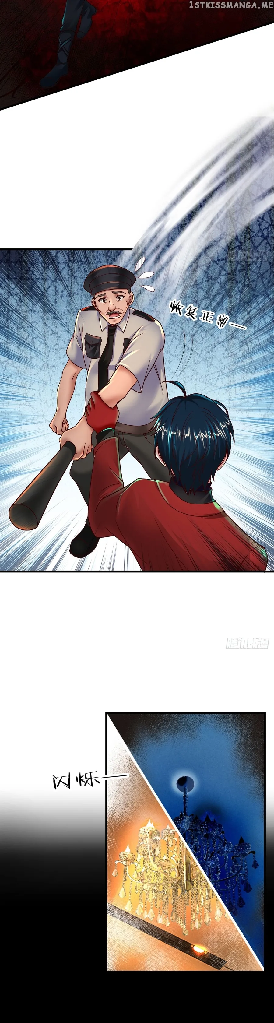 Since The Red Moon Appeared Chapter 76 Online - página 13