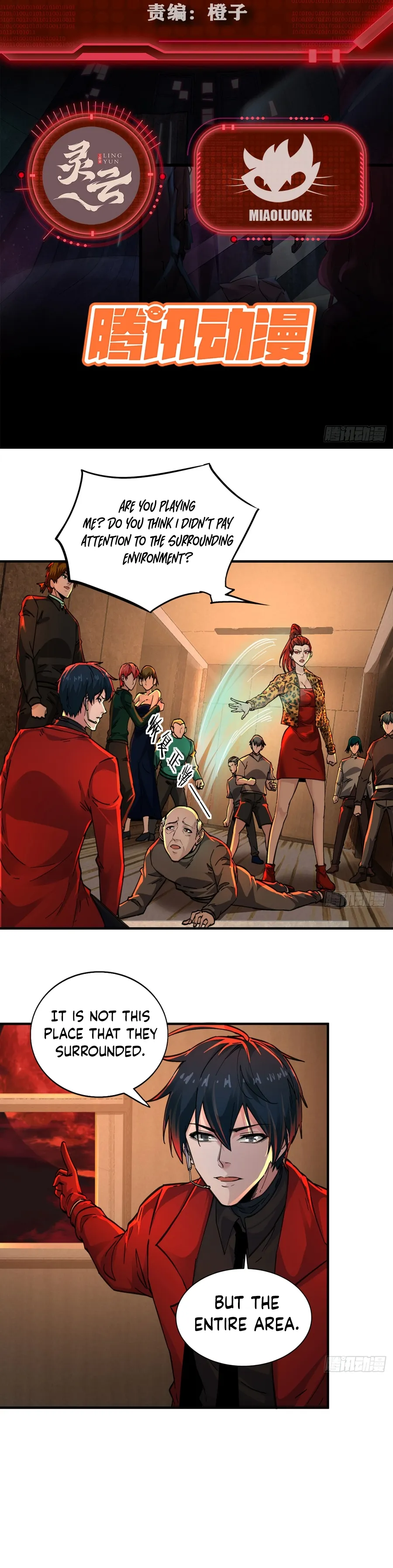 Since The Red Moon Appeared Chapter 77 Online - página 3
