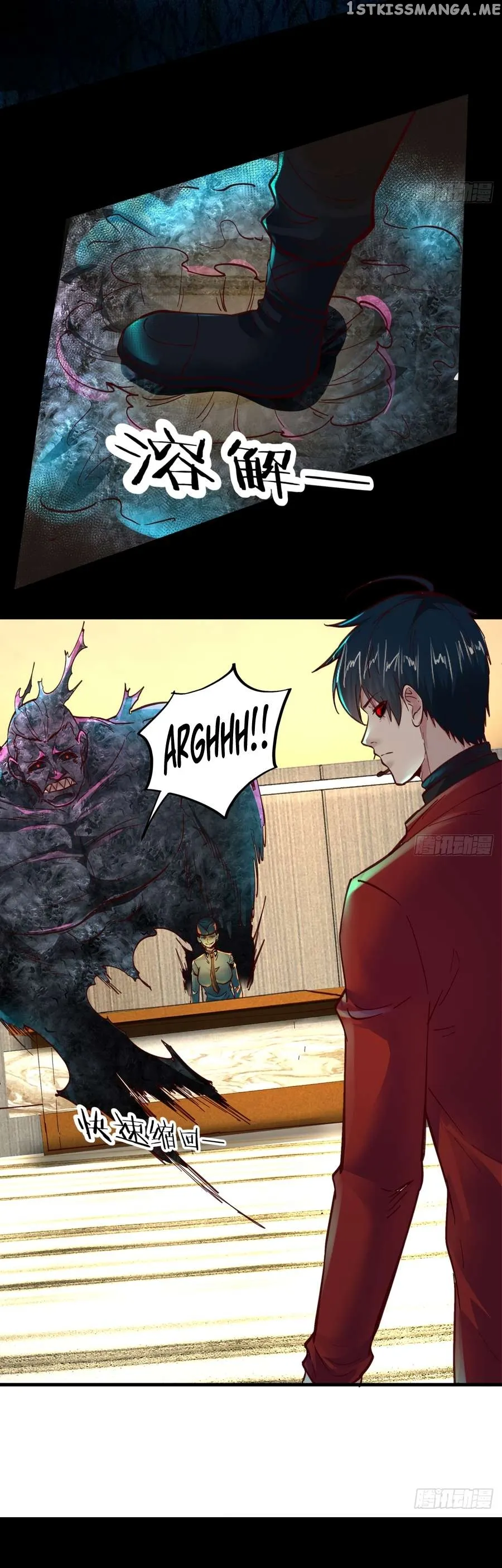 Since The Red Moon Appeared Chapter 78 Online - página 6