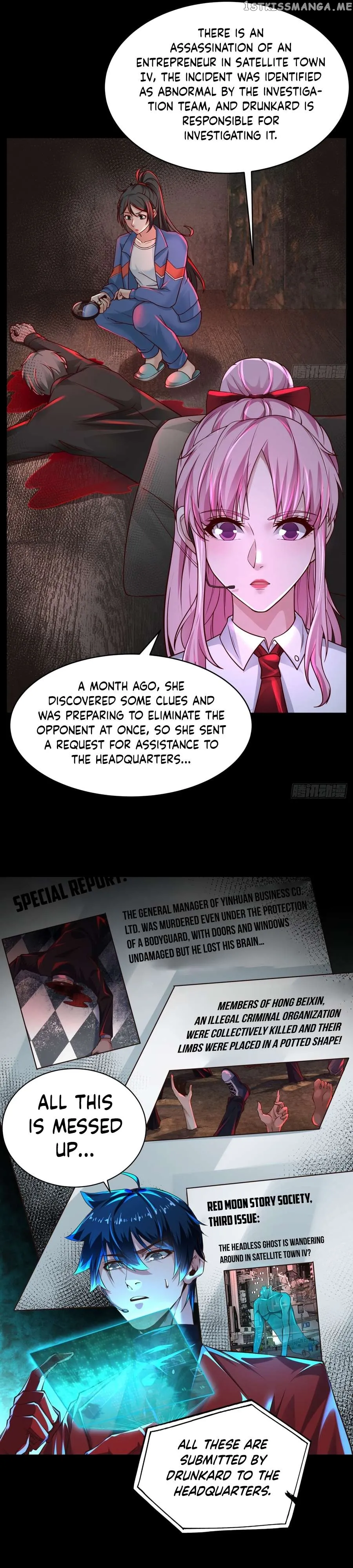 Since The Red Moon Appeared Chapter 78 Online - página 19
