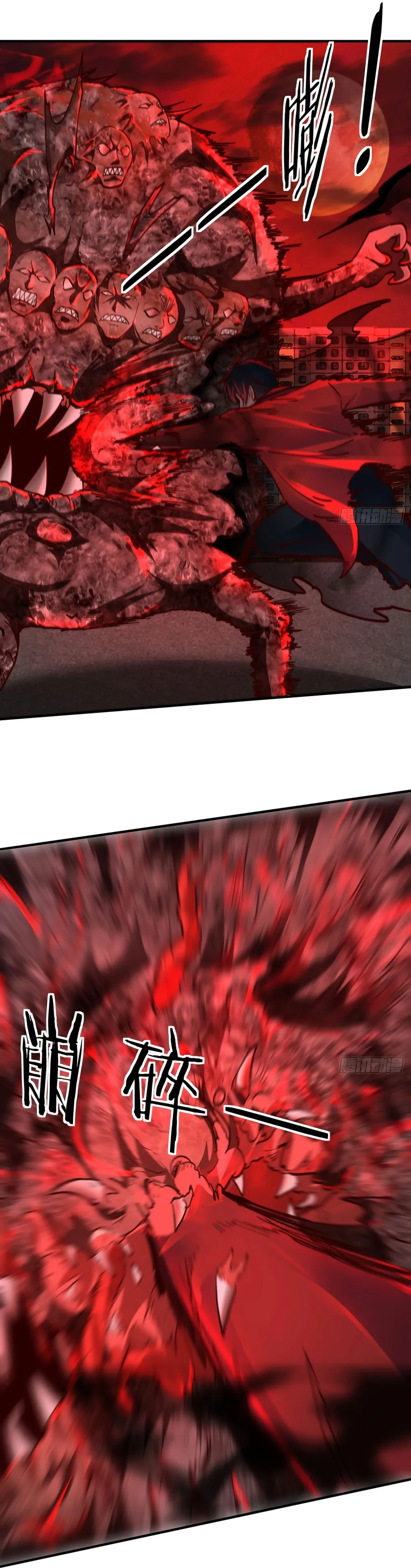 Since The Red Moon Appeared Chapter 82 Online - página 5