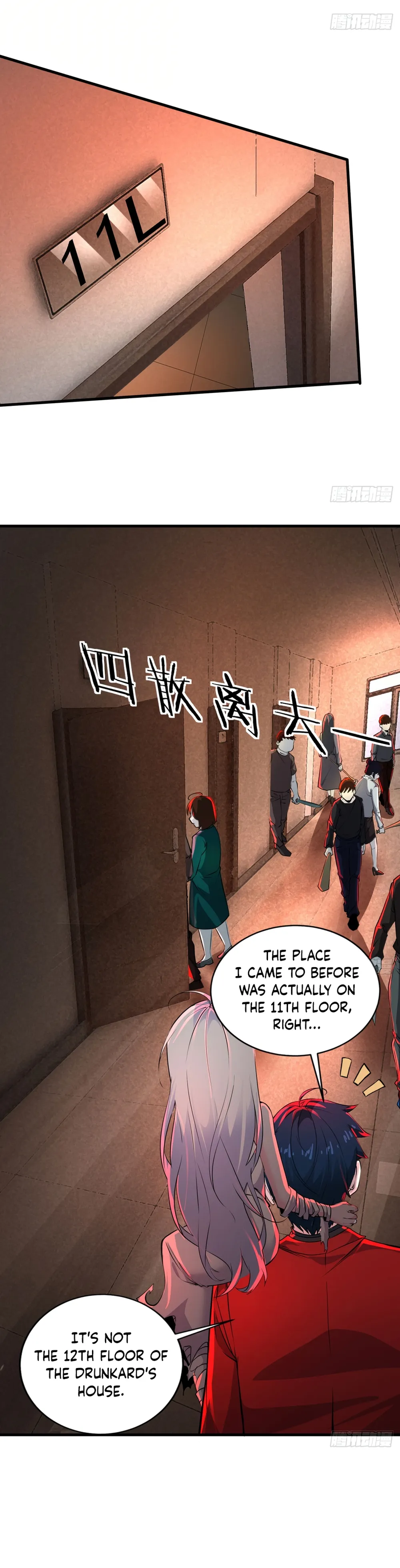 Since The Red Moon Appeared Chapter 82 Online - página 14