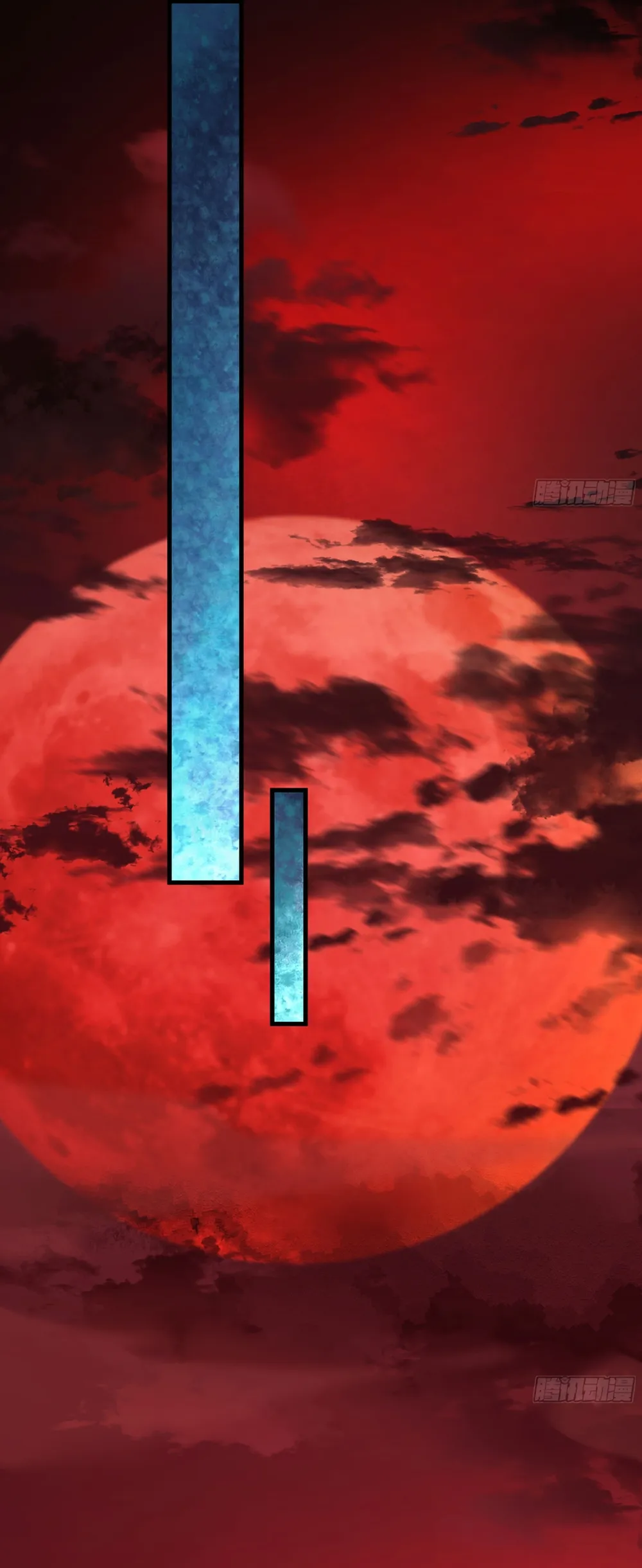 Since The Red Moon Appeared Chapter 83 Online - página 16