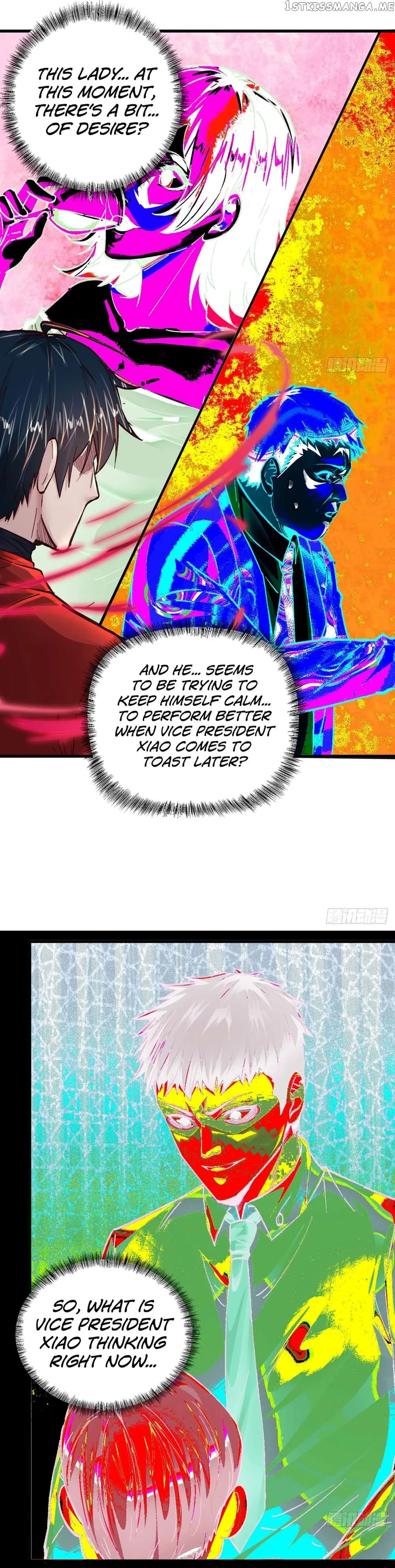 Since The Red Moon Appeared Chapter 86 Online - página 22