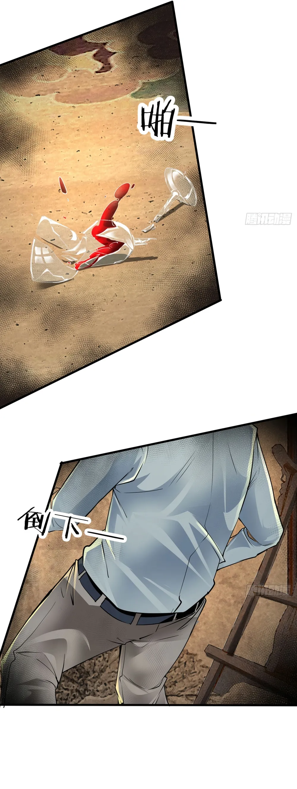 Since The Red Moon Appeared Chapter 87 Online - página 4