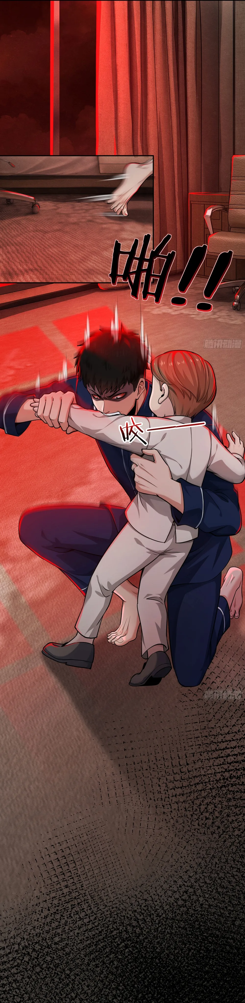 Since The Red Moon Appeared Chapter 89 Online - página 9