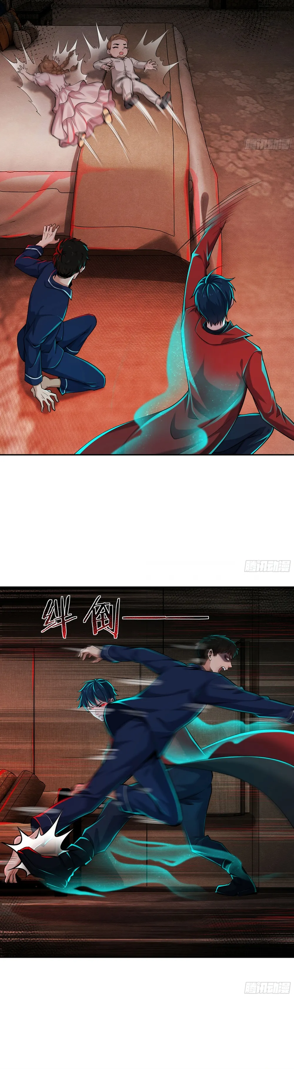 Since The Red Moon Appeared Chapter 89 Online - página 11