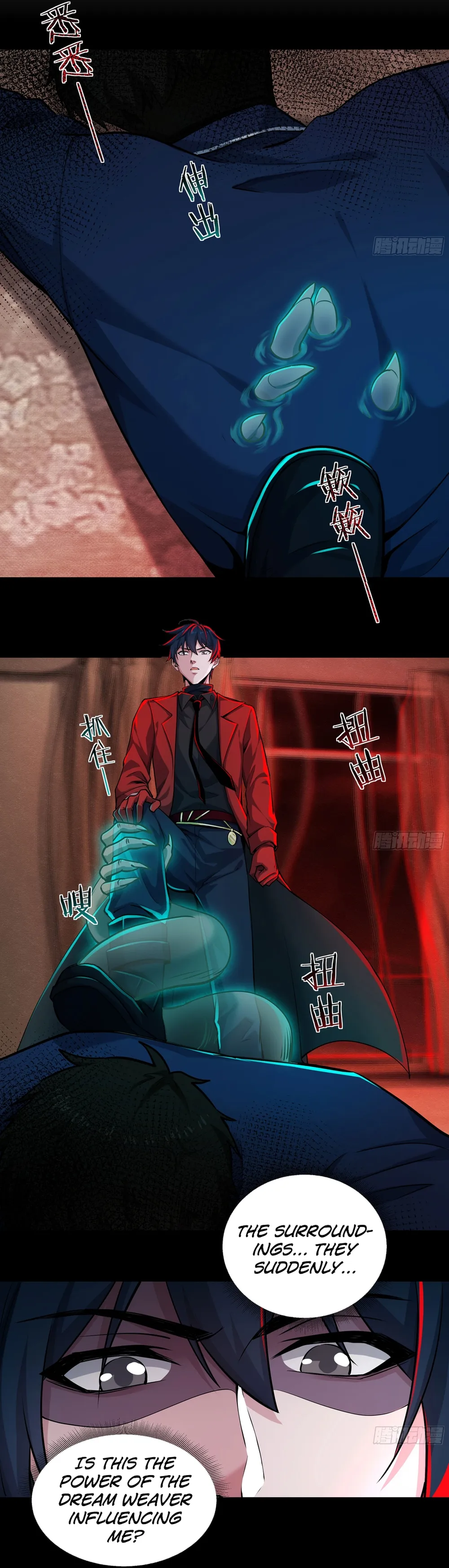 Since The Red Moon Appeared Chapter 89 Online - página 18