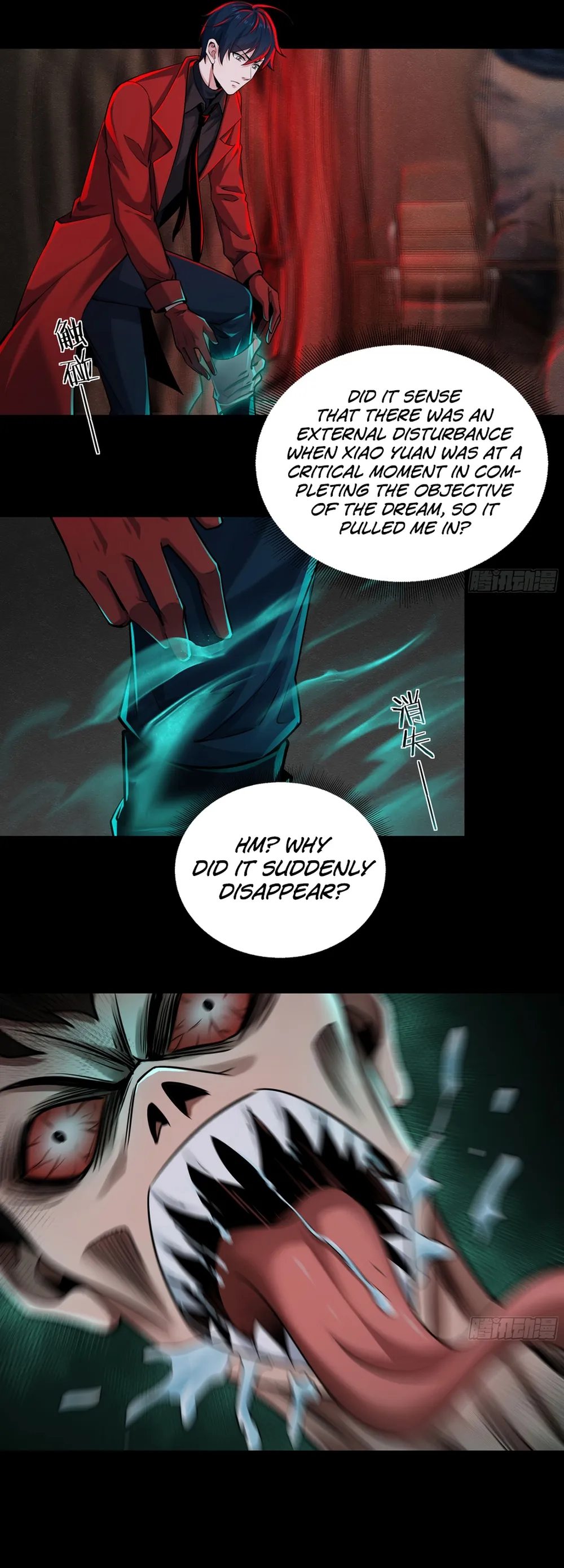 Since The Red Moon Appeared Chapter 89 Online - página 19