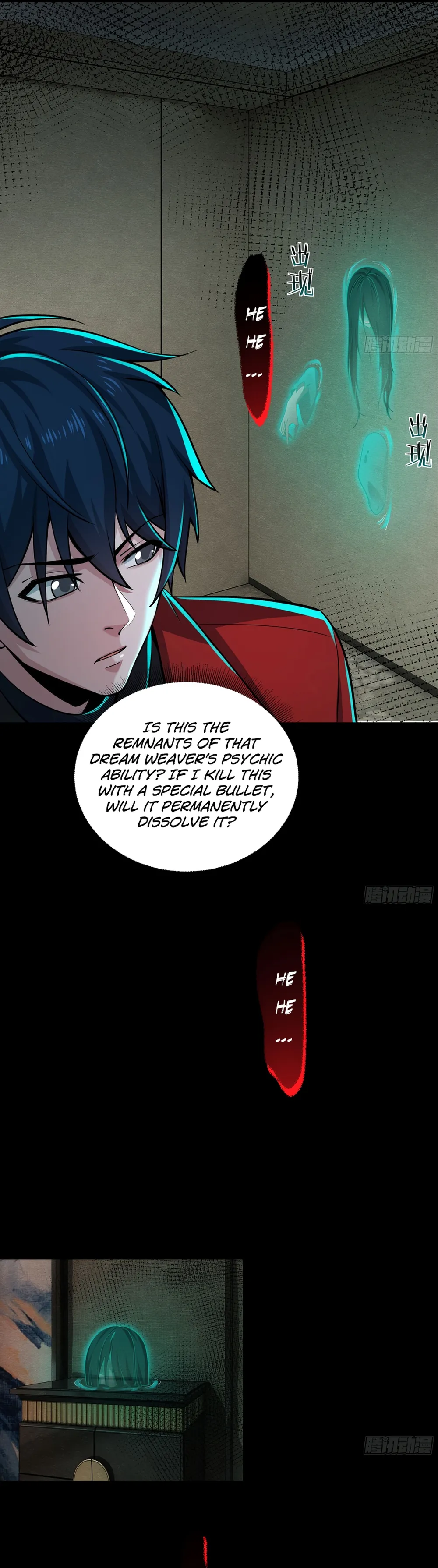 Since The Red Moon Appeared Chapter 89 Online - página 23