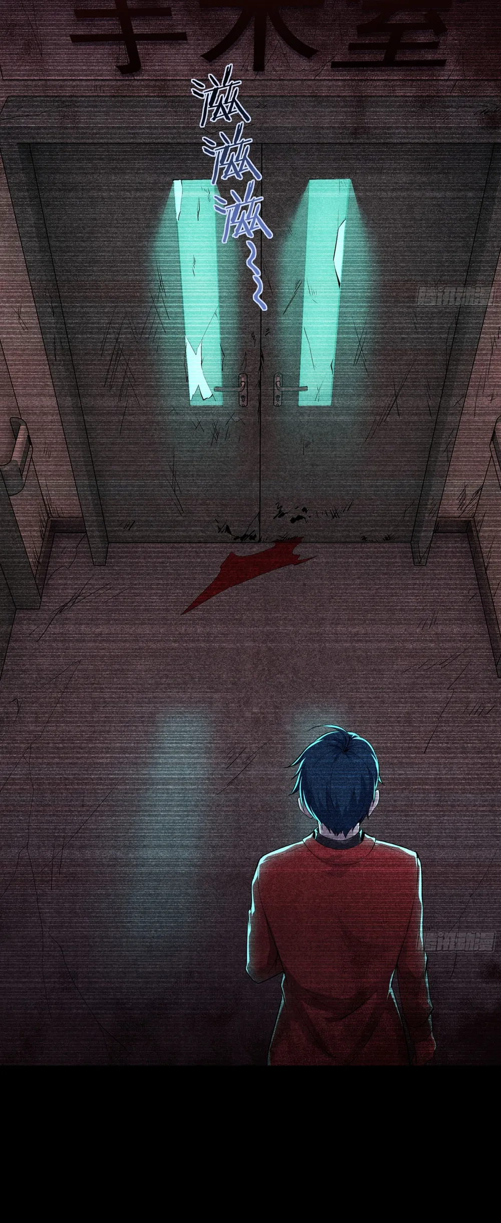 Since The Red Moon Appeared Chapter 89 Online - página 28