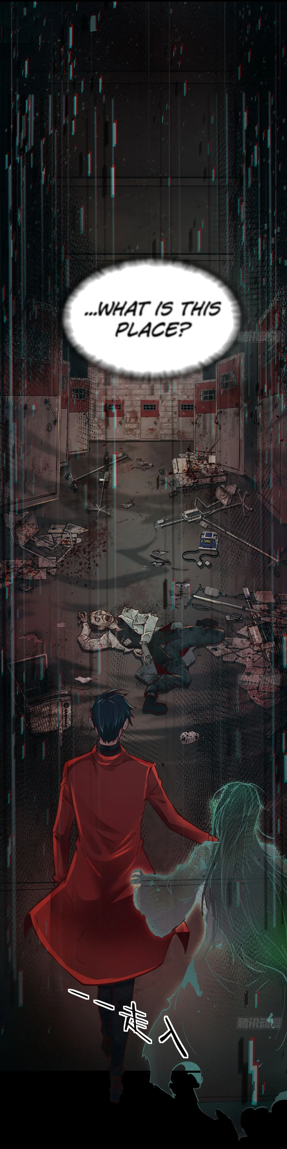 Since The Red Moon Appeared Chapter 90 Online - página 8