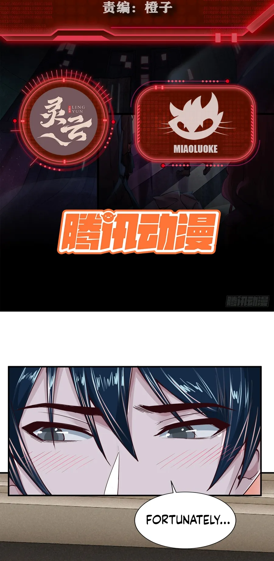 Since The Red Moon Appeared Chapter 95 Online - página 3