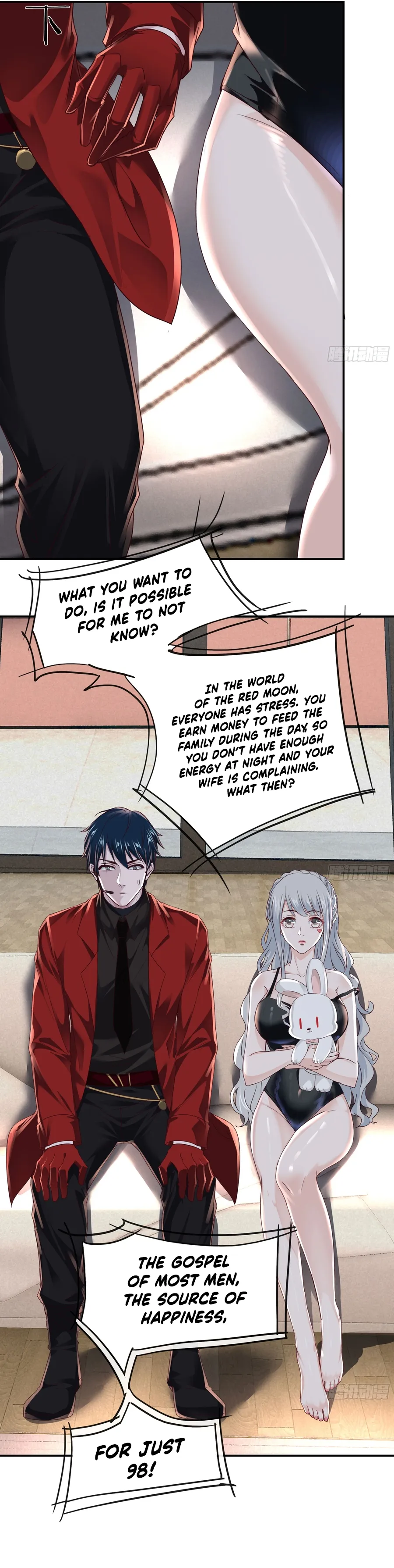 Since The Red Moon Appeared Chapter 95 Online - página 12