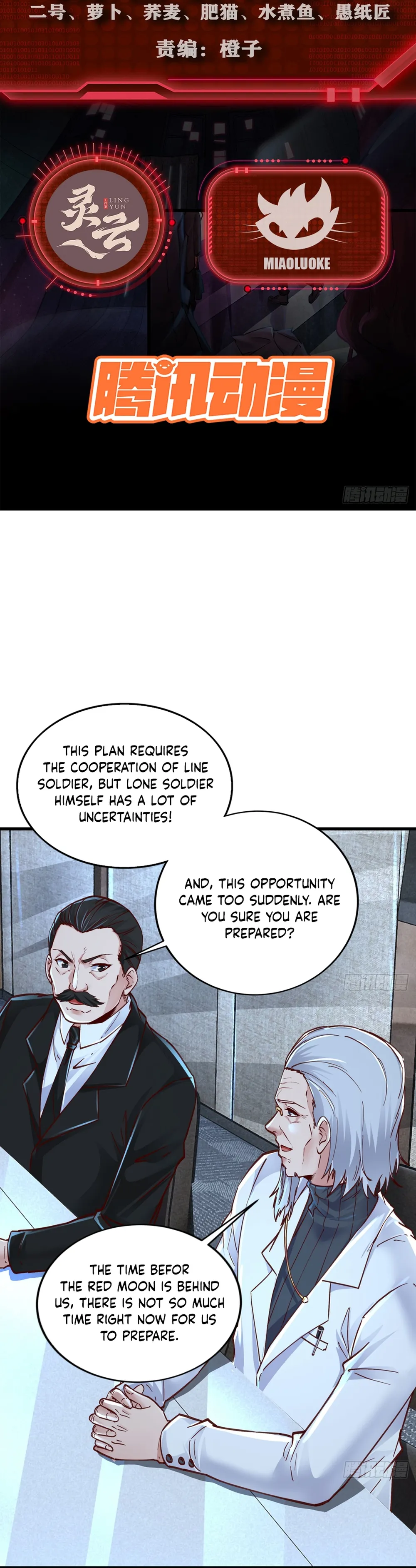 Since The Red Moon Appeared Chapter 96 Online - página 3