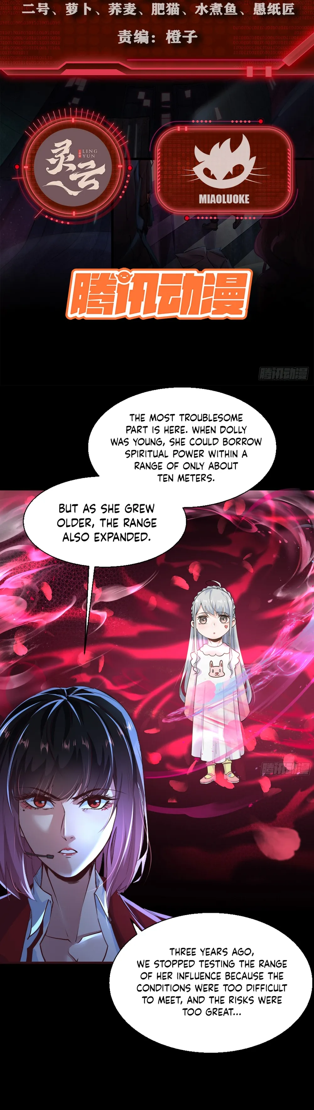 Since The Red Moon Appeared Chapter 97 Online - página 3