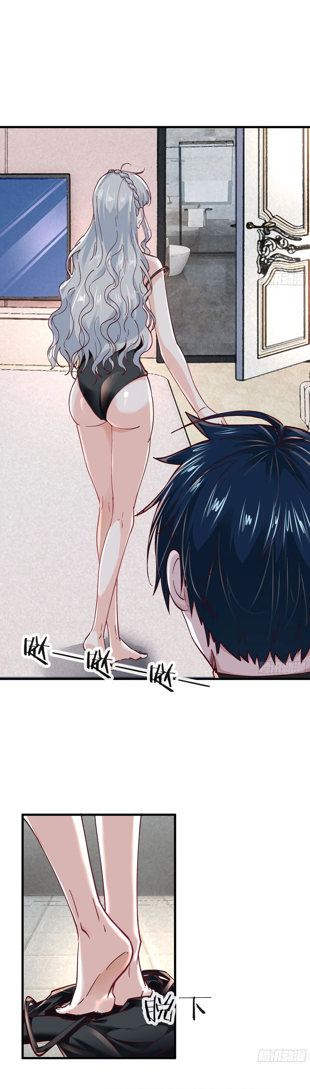 Since The Red Moon Appeared Chapter 97 Online - página 10